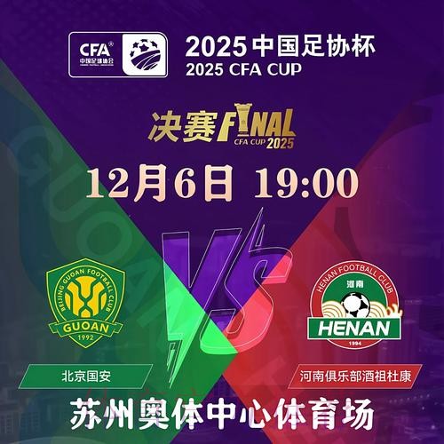 2026世界杯滚球正规最新网址 2026世界杯滚球正规最新网址